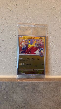 Hiroshima's Pikachu (Japanese)