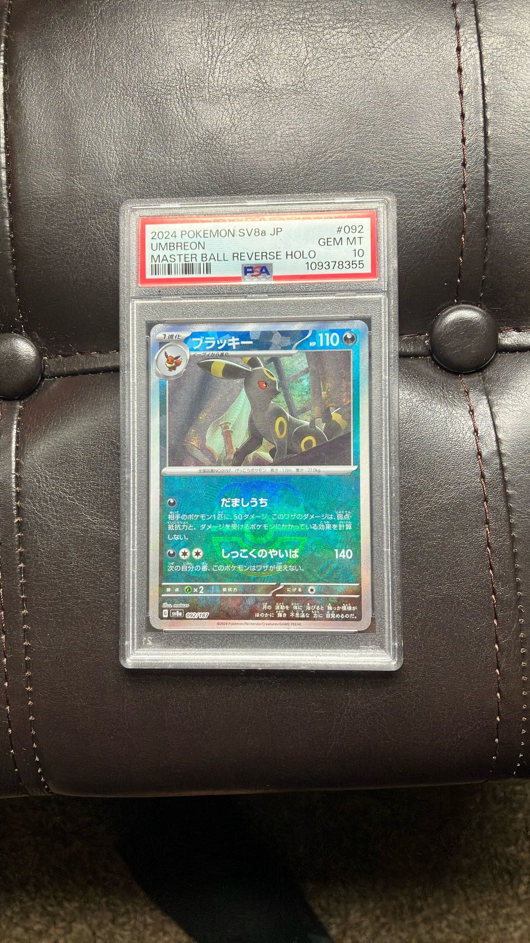 PSA Gem Mint 10 Japanese Umbreon Master Ball Reverse