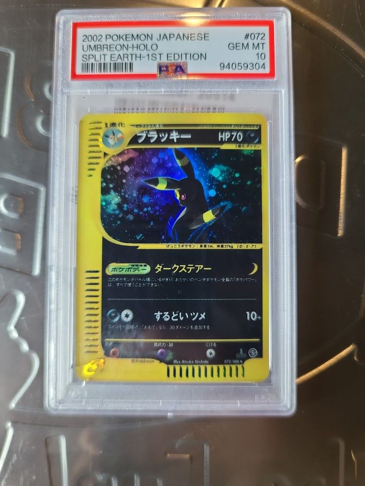 2002 Pokemon Japanese Umbreon Holo