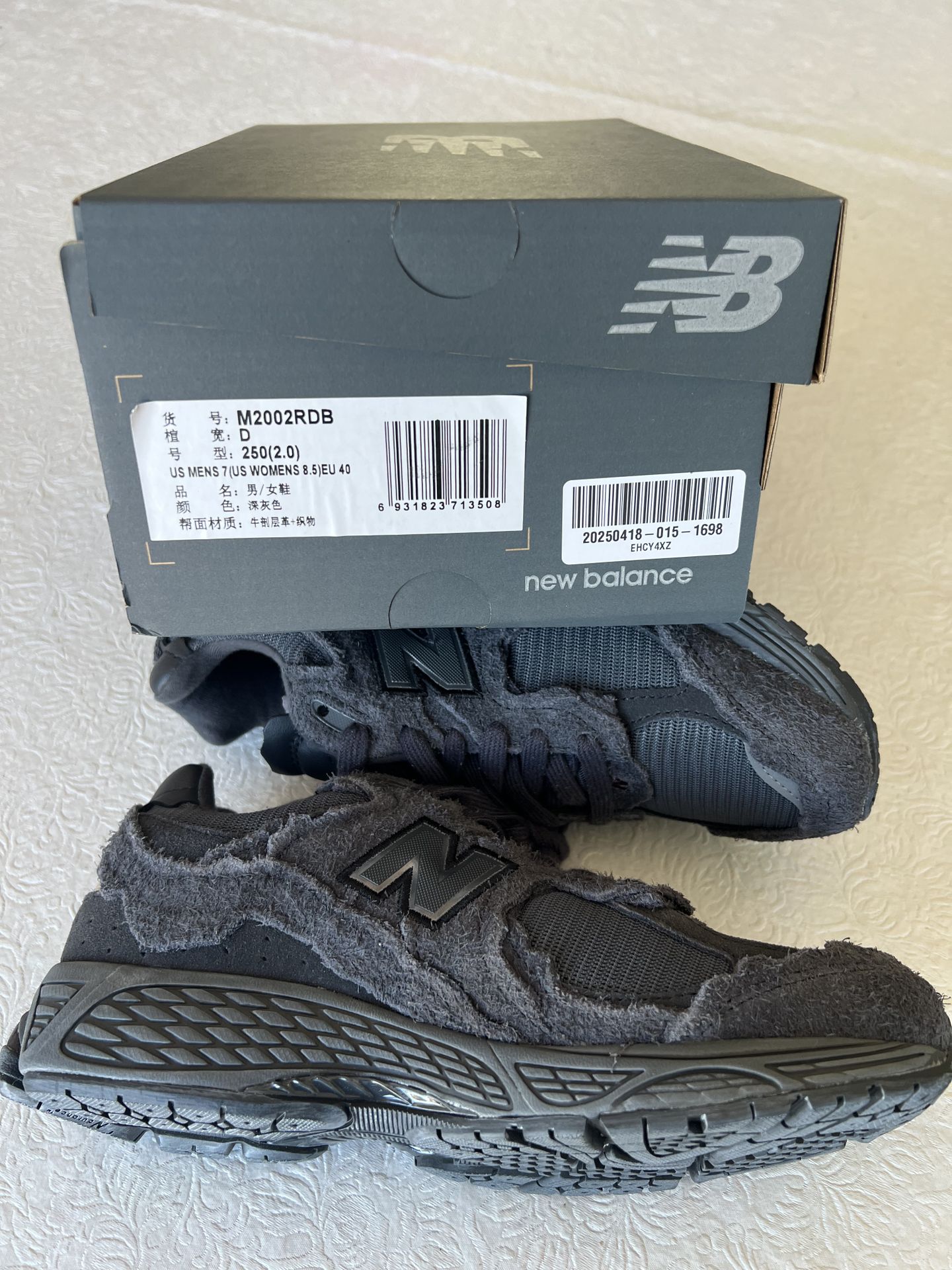 New balance 2002 gray, size 7 men’s