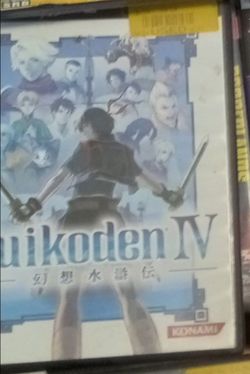Suikoden 4 PS2