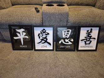 Japenese Kanji Decor Set
