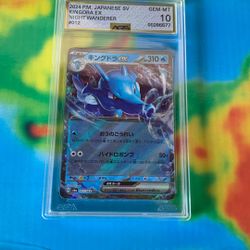 2024 P.M. Japanese SV Kingdra EX Pokemon 