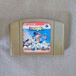 Baseball Japanese Game N64