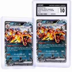 Charizard ex Japanese Bundle 🔥 CGC 10 + Raw Copy
