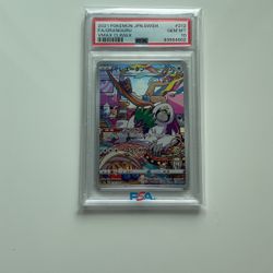 Oranguru 2021 Pokemon Japanese Vmax PSA 10