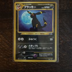 Pokemon Card Tcg Umbreon No197 Neo 2 Discovery Set Japanese Holo