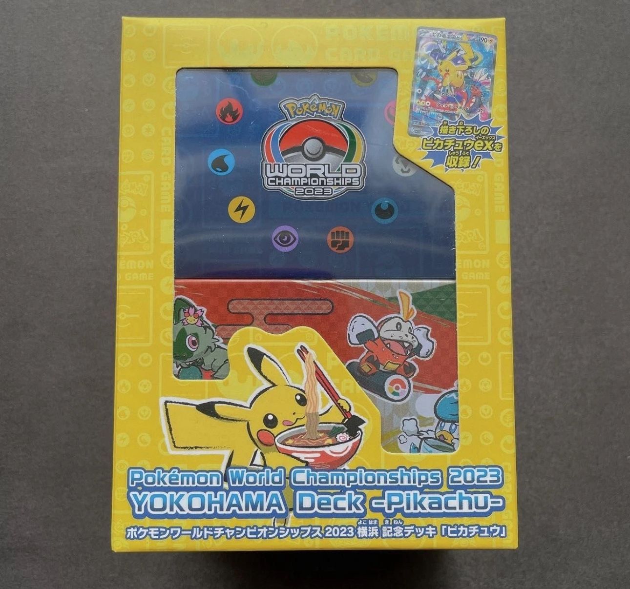 Yokohama Pikachu Deck Box