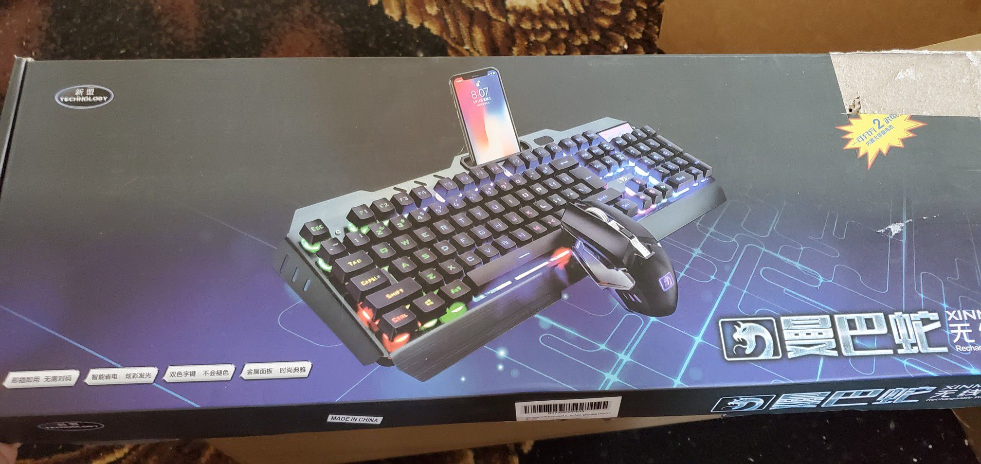 Gamers keyboard with mouse
