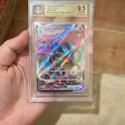 Pokemon 2020 SWSH Shiny Star V Japanese Dragapult Vmax #89 BGS 9.5