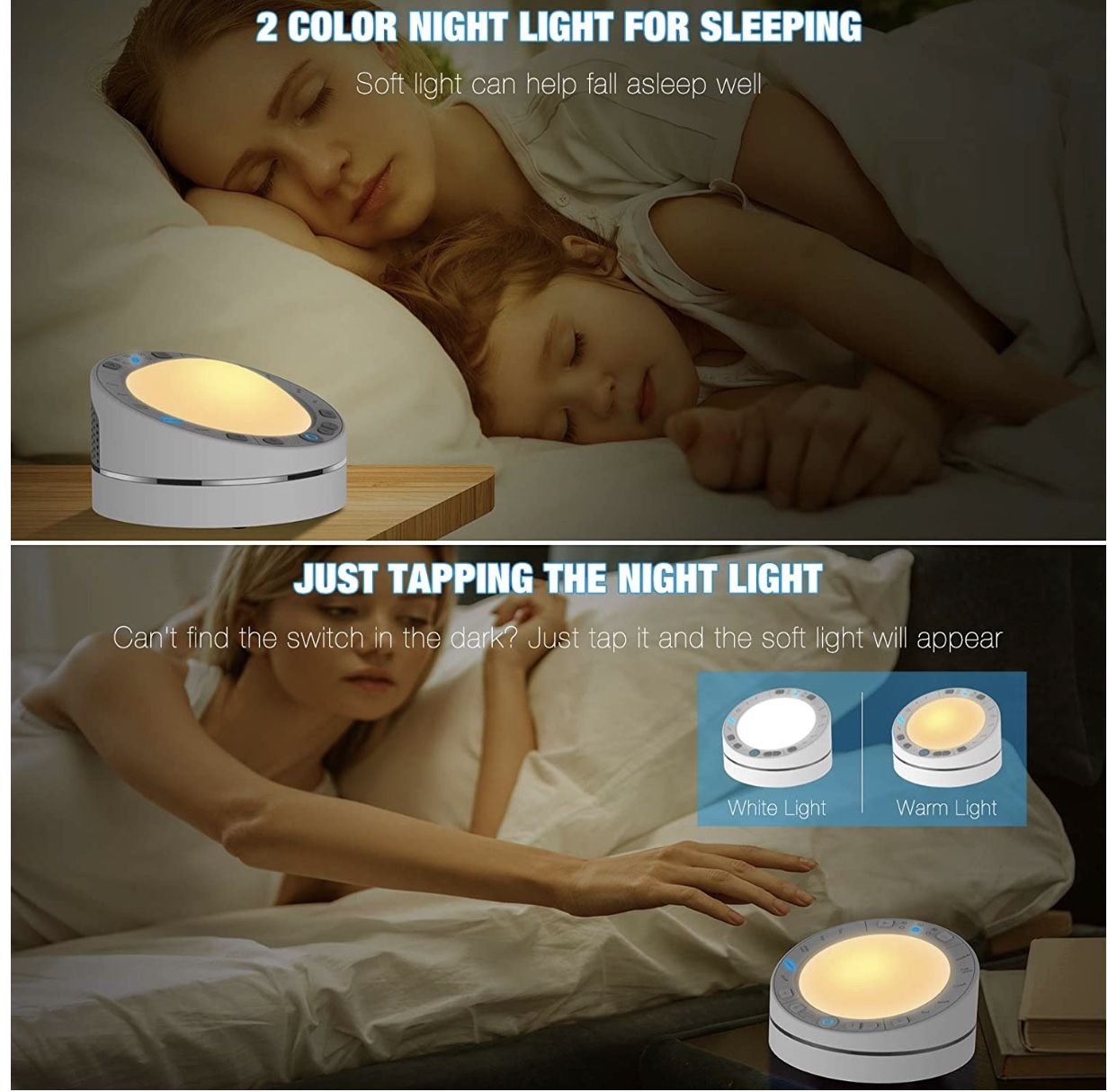 Brand New White Noise Machine for Sleeping