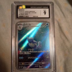 CGC 9 Wartortle