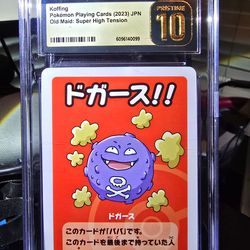Koffing Japanese Old Maid Super High Tension Pristine 10