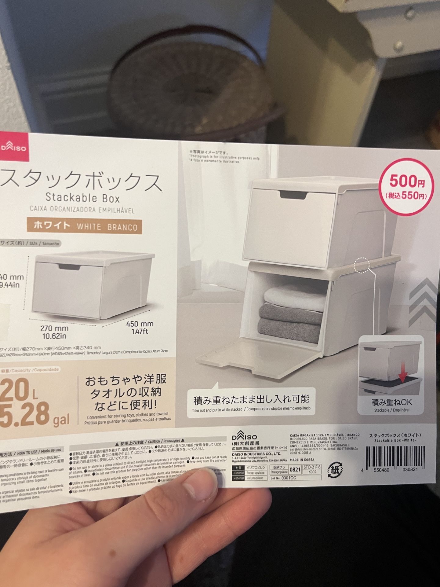 BRAND NEW White Stackable Storage Drawer Box from Daiso