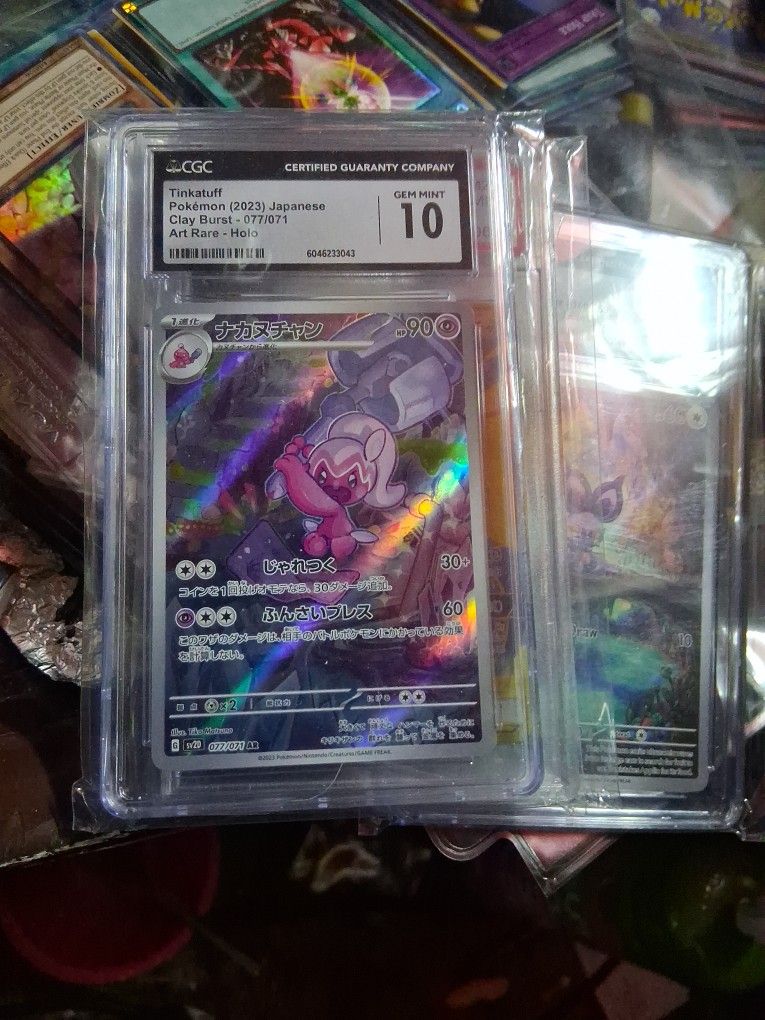 Pokemon Gem Mint 10