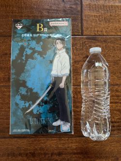 Jujutsu Kaisen Ichiban Kuji Official Large Acrylic Stand B Prize Yuta Okkotsu