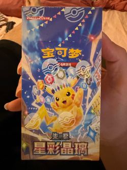 Pokémon TCG Stellar Crystal (CSV9C) – Simplified Chinese Edition!