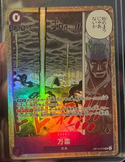 Mamaragan OP15-078 Japanese Adventure on Kami's Island Foil