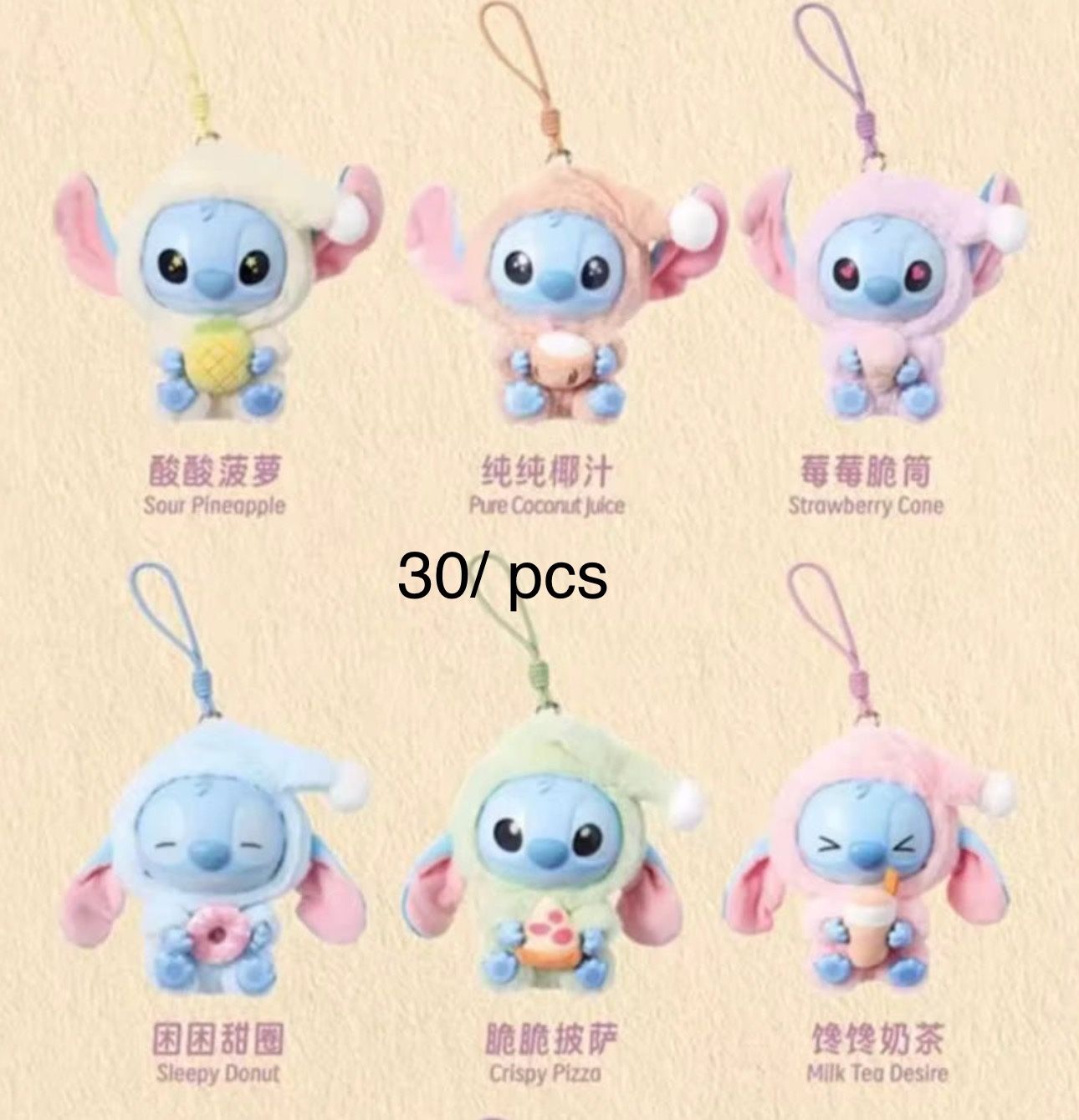 Stitch