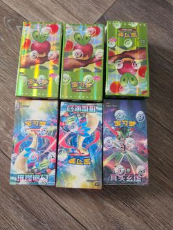 Pokemon Chinese Booster Bundle Lot
