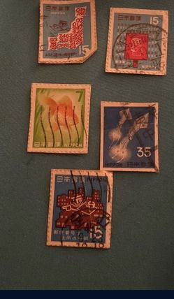 Japanese Vintage Postage Stamps