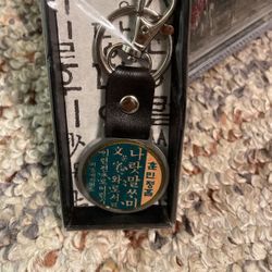 Key Chain