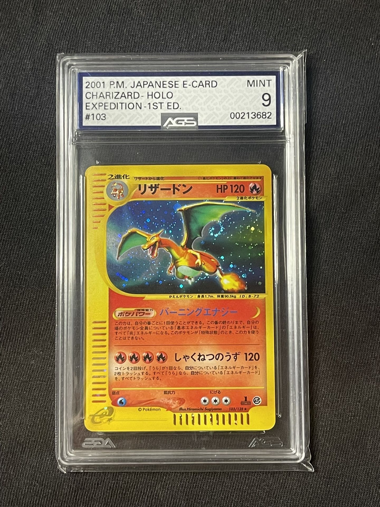 Charizard Expedition Japanese 1st Edition 