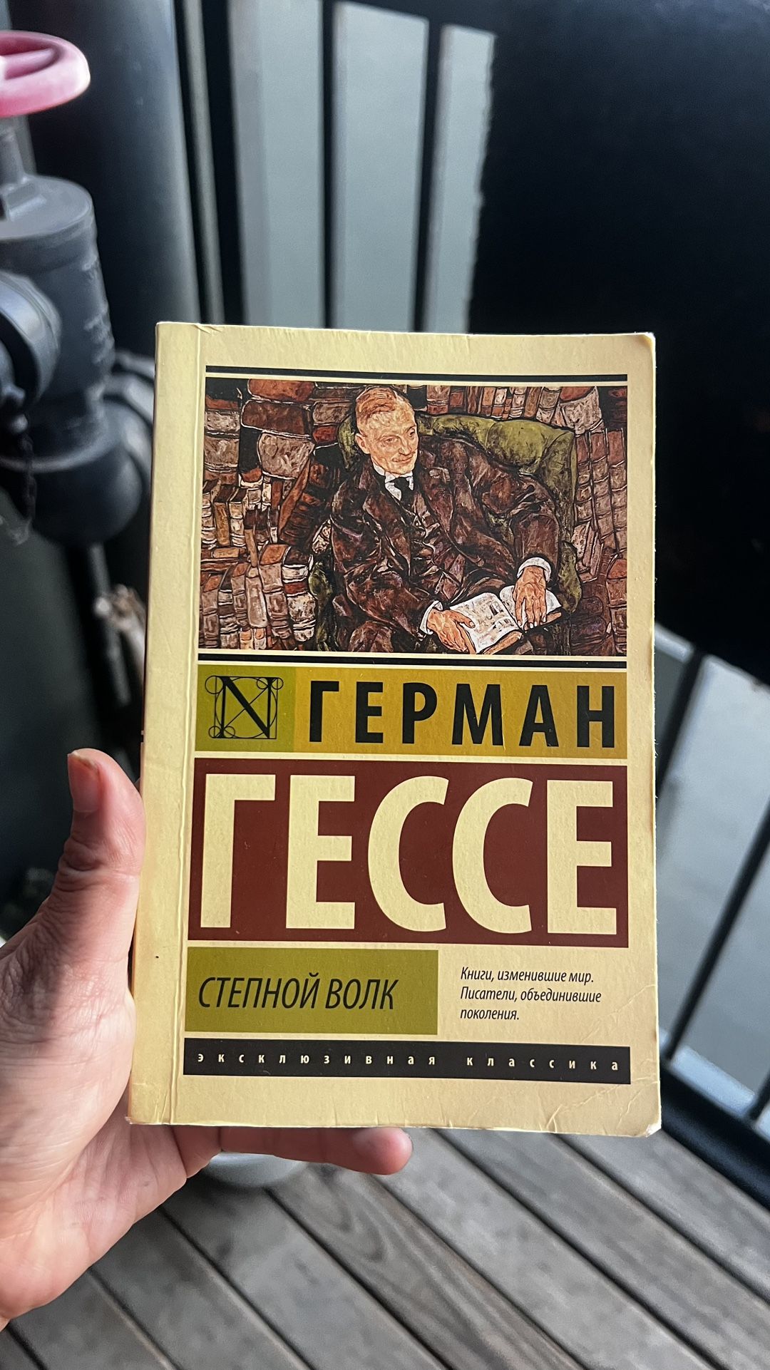 Book