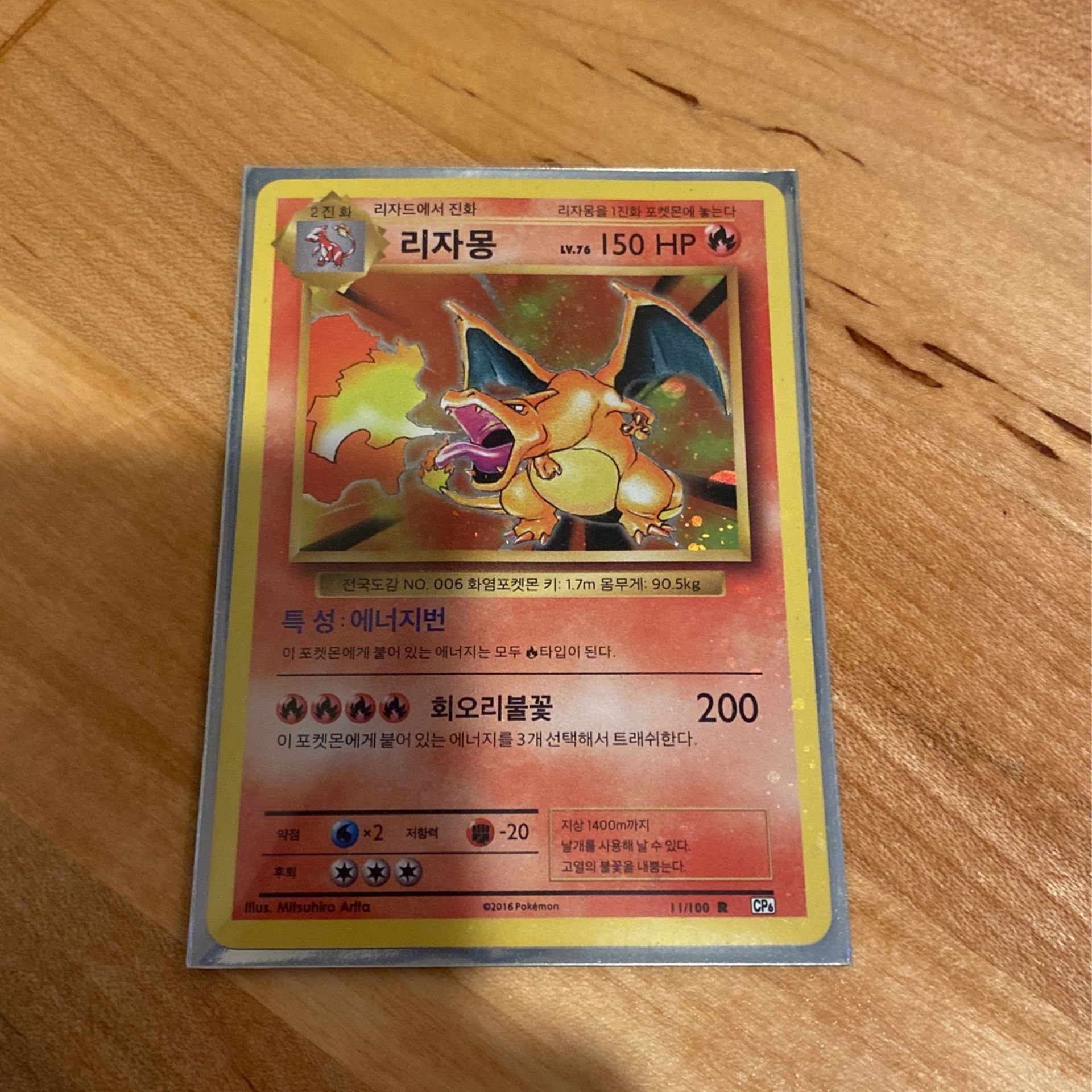 Korean Evolutions Holographic Charizard Card