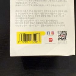 Popmart Big into Energy Labubu & Charm- Love (Opened box, sealed bag) 