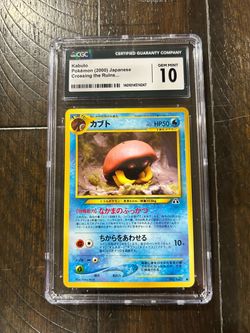 Kabuto Pokemon 2000 Japanese Crossing The Ruins 140 CGC Gem Mint 10 👹