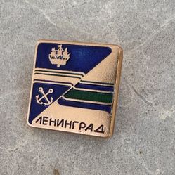 vintage Leningrad souvenir pin from the USSR era.