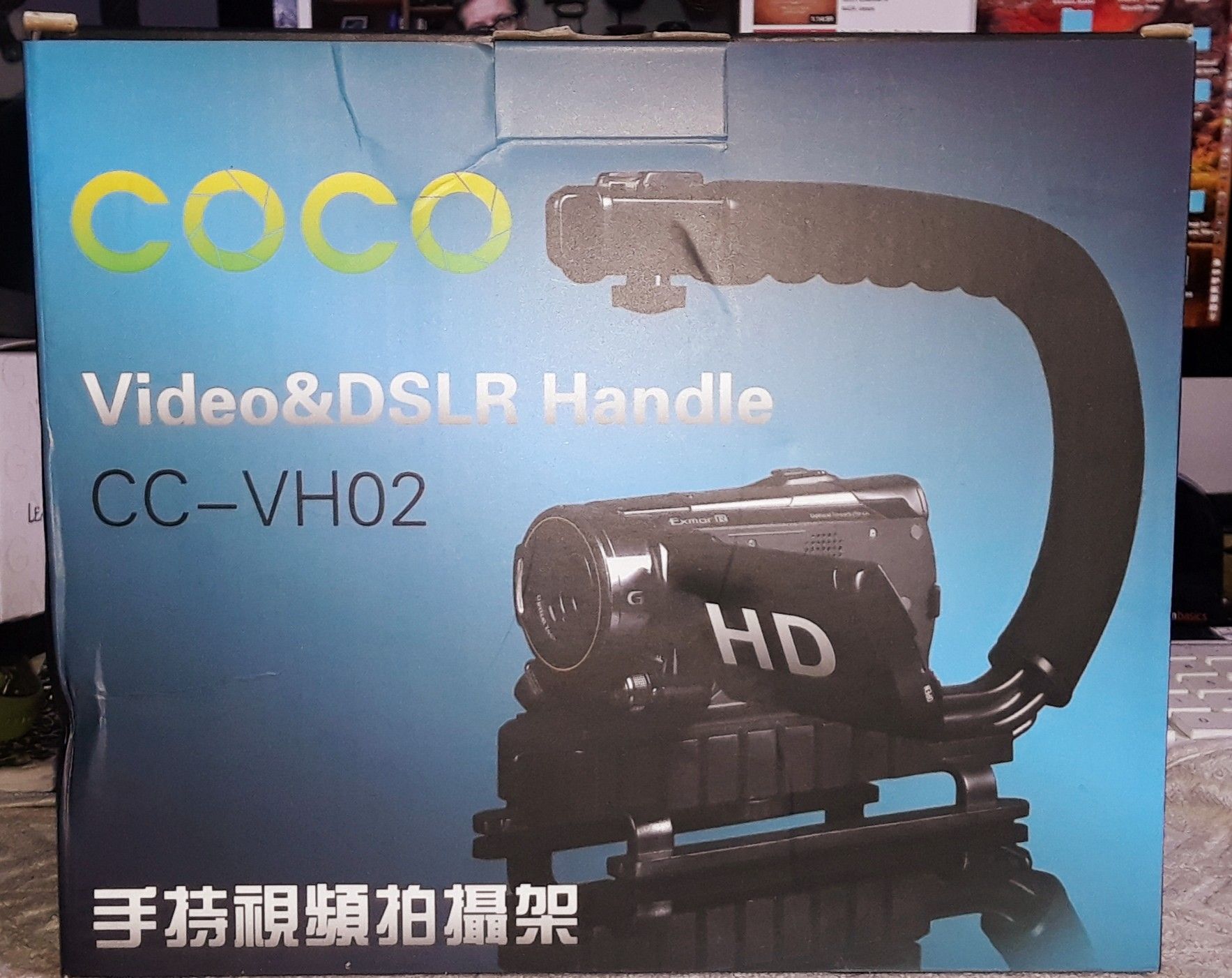 Video Camcorder Handle Carrier Sony Canon Panasonic Vivitar Nikon