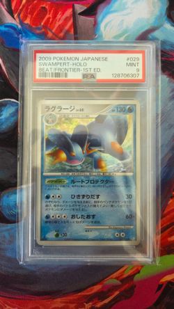 2009 Japanese Swampert Beat of the Frontier #029 - 1st Ed