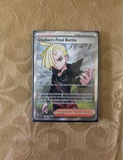 Gladion’s final battle from pitch black