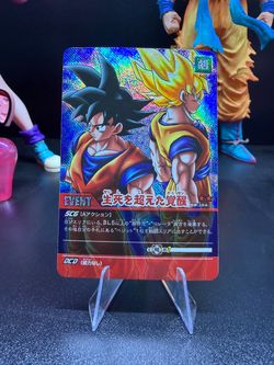 Dragon Ball TCG