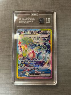 Pokémon Terapagos ex 226/187 Terastal Fest ex SAR Holo Japanese TAG 10