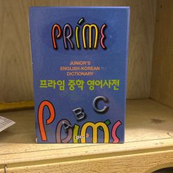 Prime English-Korean Dictionary 