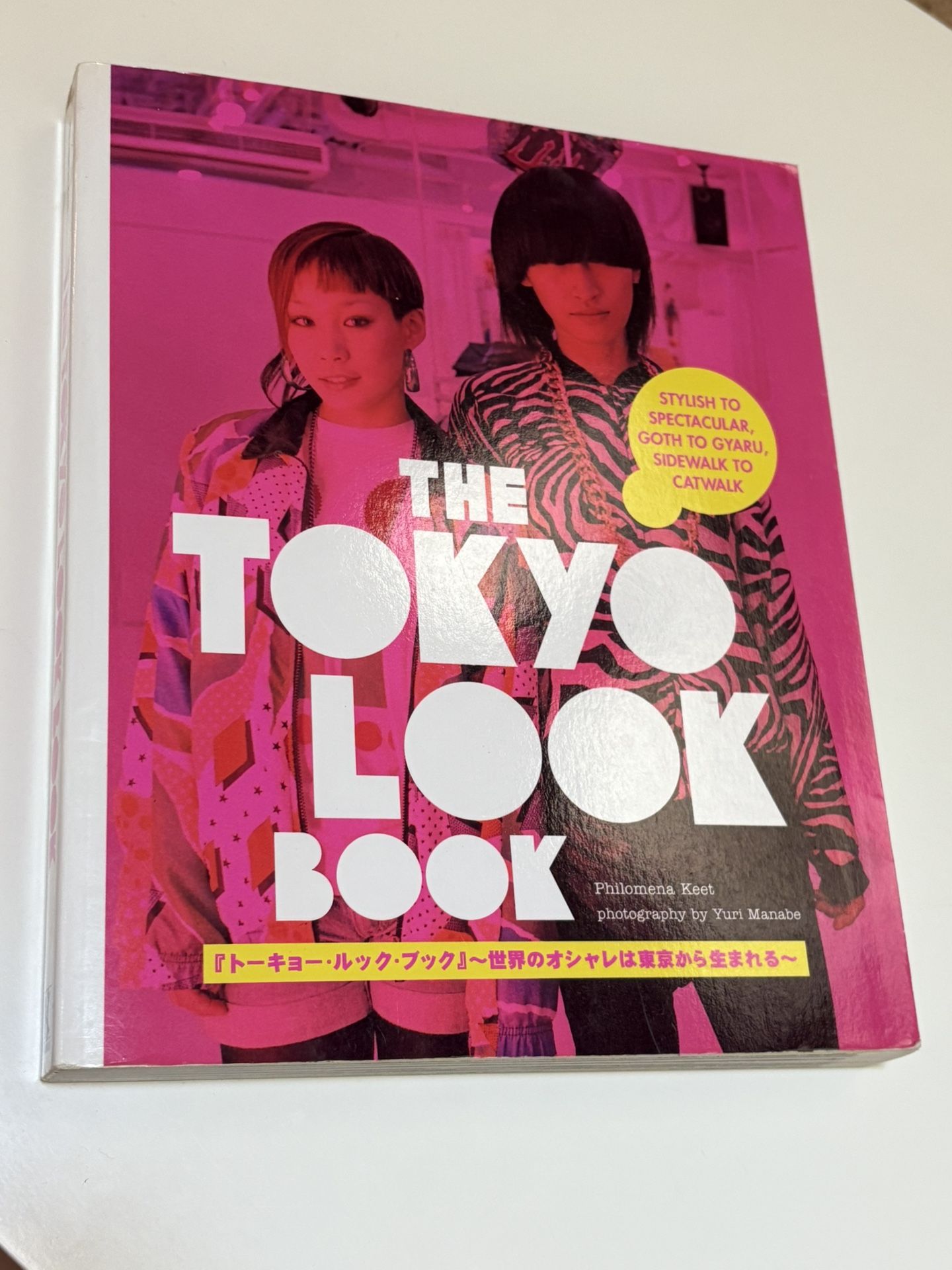 The Tokyo Look Book