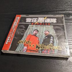 m1dy vs KillingScum - SRPK-0002