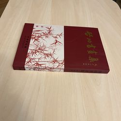 Calligraphy and painting Chinese book