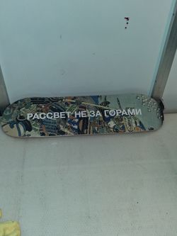 Specter bord