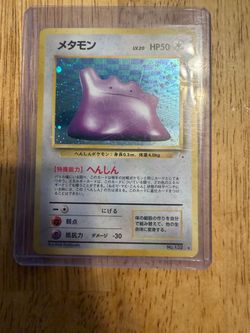 Pokemon