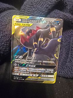Pokémon cards