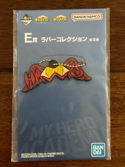 My Hero Academia Ichibansho Ichiban Kuji Official Large Rubber Keychain