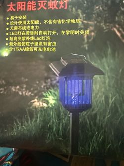 NEW Solar Mosquito Killer Bug Zapper Outdoor Light