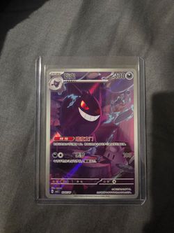 Gengar Chinese Exclusive Gem 3 NM+ Pokemon