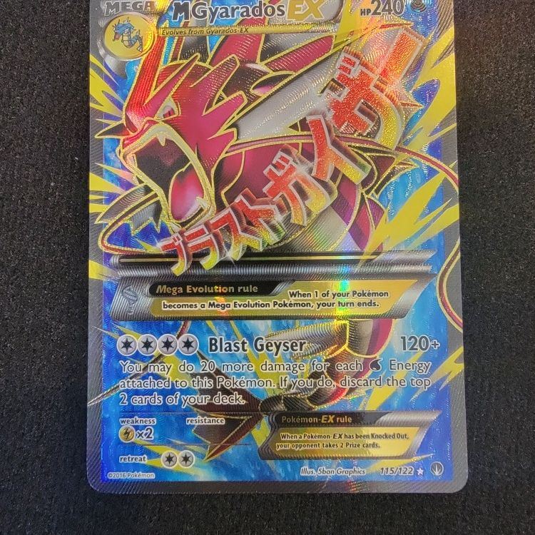 shiny mega gyarados pokemon card Pokemon Card Game Dragon Energy Sleeves main image 1