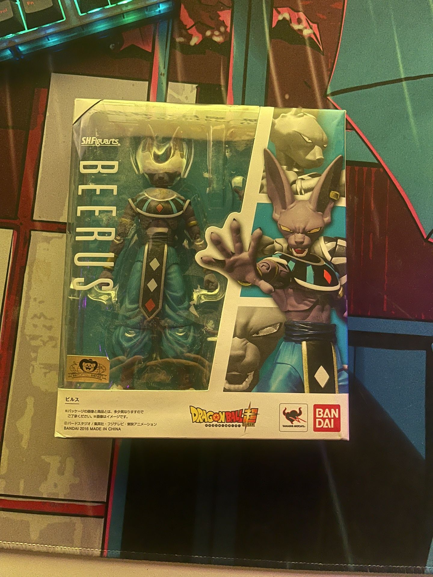 Sh Figuart Beerus