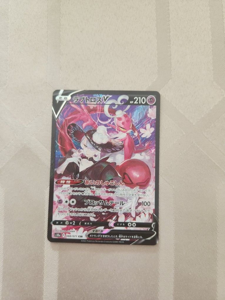 Enamorus V Trainers Gallery Japanese Lost Origin (Dark Phantasma) 088/071 & Enamorus V 031/071 Both MINT